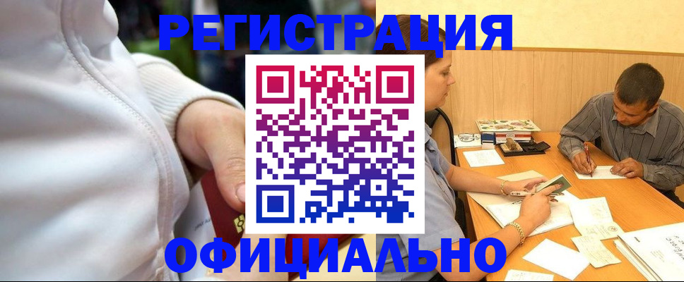 форма 3 в Саках